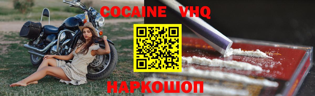 Cocaine Fish Scale Красный Сулин