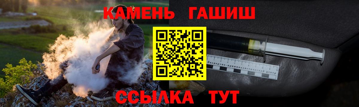 Гашиш гашик Красный Сулин