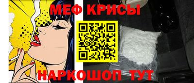 таблы Камышлов