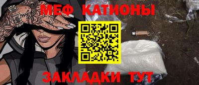 таблы Камышлов