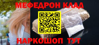 таблы Камышлов