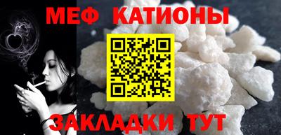 таблы Камышлов
