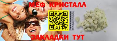 mdma Канаш