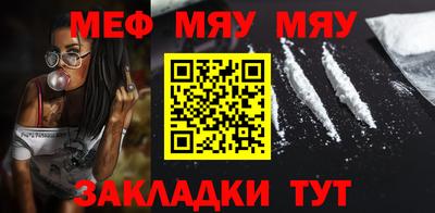 прущая мука Кингисепп