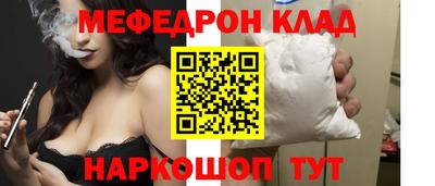 mdma Канаш