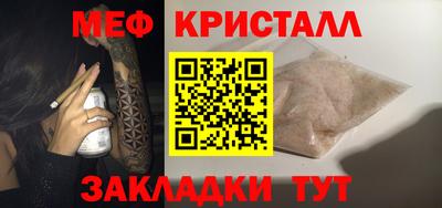 наркотики Кандалакша