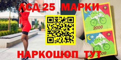 меф Кинель