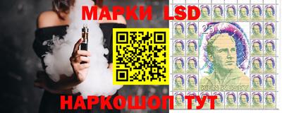 таблы Камышлов