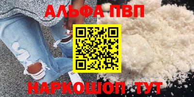таблы Камышлов
