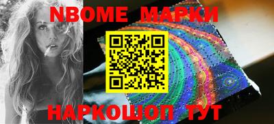 прущая мука Кингисепп