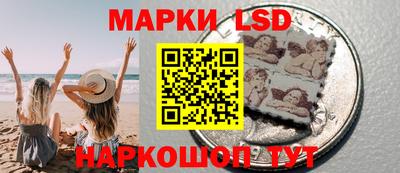 таблы Камышлов