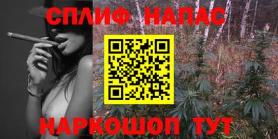 наркотики Кандалакша