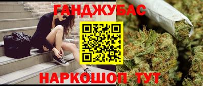таблы Камышлов