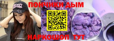 mdma Канаш