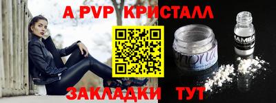 таблы Камышлов