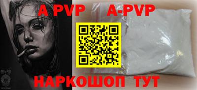 mdma Канаш