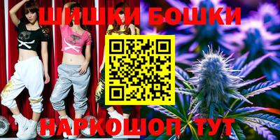 mdma Канаш
