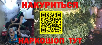 наркотики Кандалакша