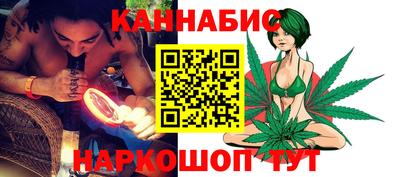 наркотики Кандалакша