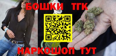 наркотики Кандалакша