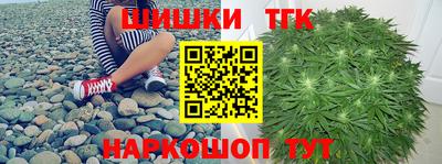 меф Кинель