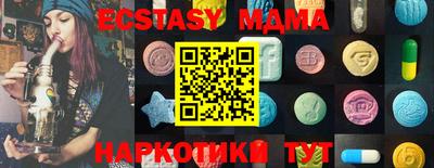 mdma Канаш