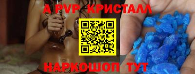 mdma Канаш