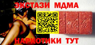 наркотики Кандалакша