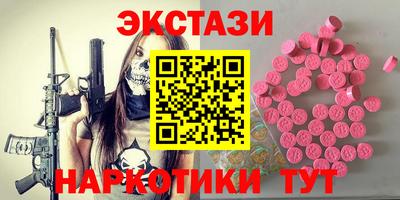 таблы Камышлов