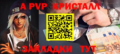 гашик Кимры