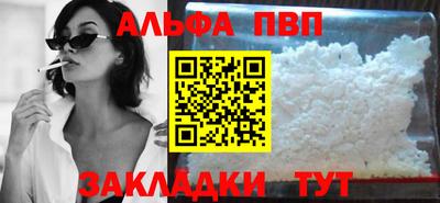 mdma Канаш