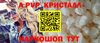 таблы Камышлов