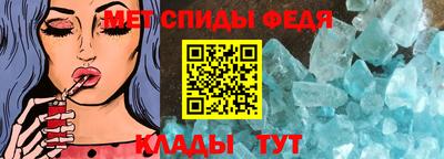 mdma Канаш