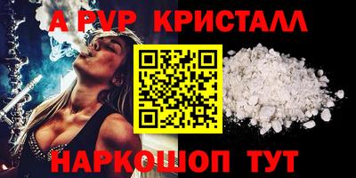 наркотики Кандалакша