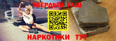 наркотики Кандалакша