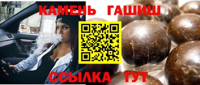 таблы Камышлов