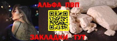 меф Кинель