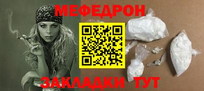 mdma Канаш