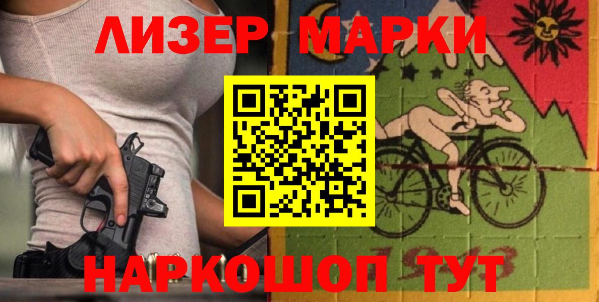 Красный Сулин  Лсд 25 экстази кислота  Вход с VPN  Лсд 25 экстази ecstasy 
