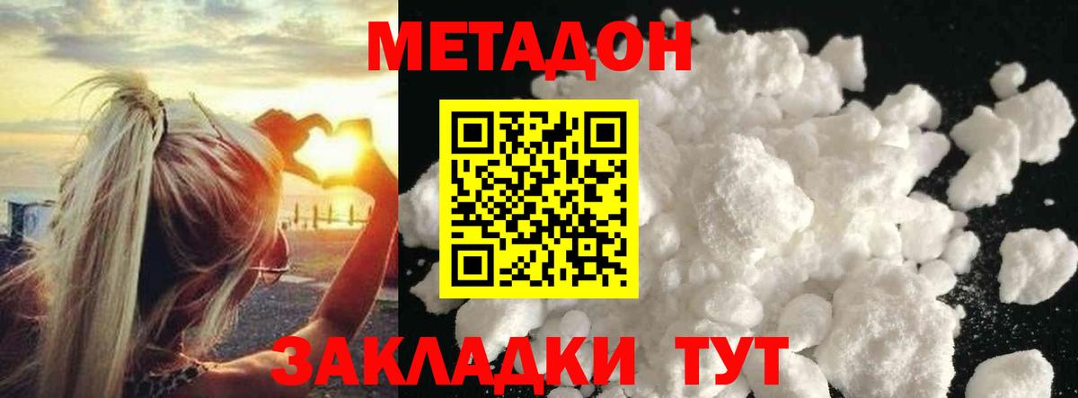 Красный Сулин  Бошки Шишки  A PVP СК   COCAIN  Вход с VPN  КОКАИН  МЕФ  