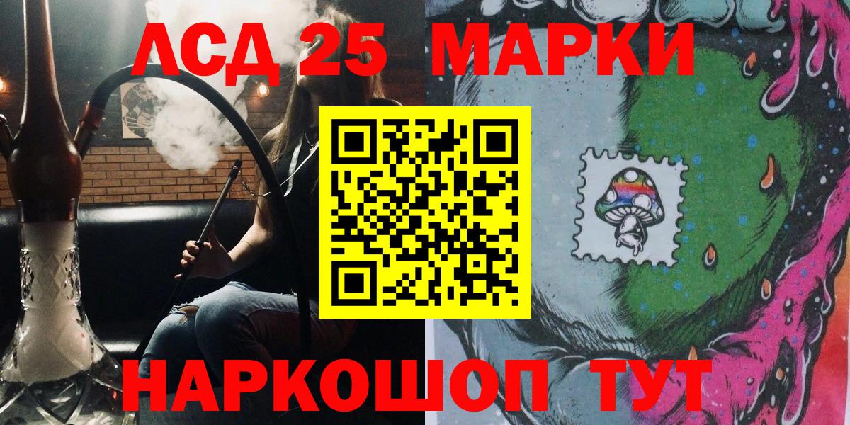 Марки NBOMe 1,8мг  Марки NBOMe 1,8мг  цены наркотик  Красный Сулин  Вход с VPN 