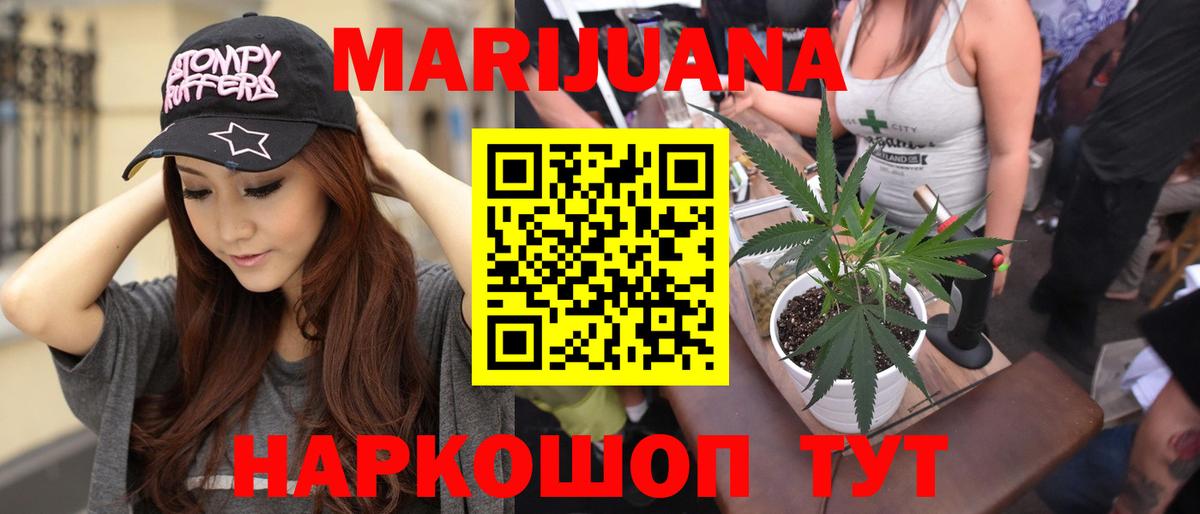 Шишки марихуана конопля  Вход с VPN  Шишки марихуана OG Kush  Красный Сулин  Бошки Шишки Ganja  Шишки марихуана MAZAR 