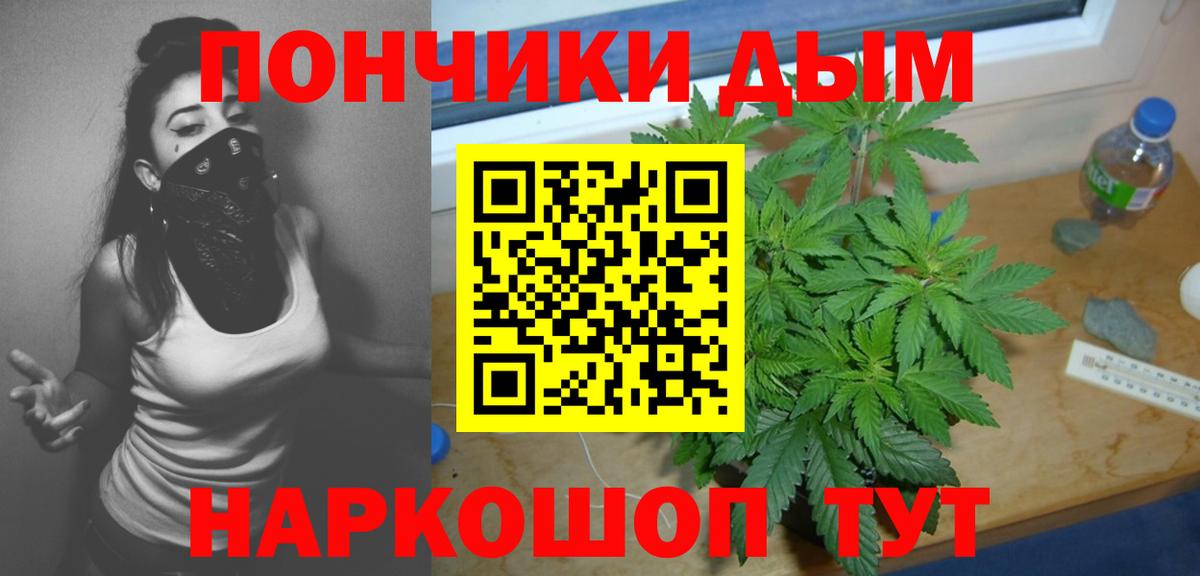Вейп ТГК Красный Сулин